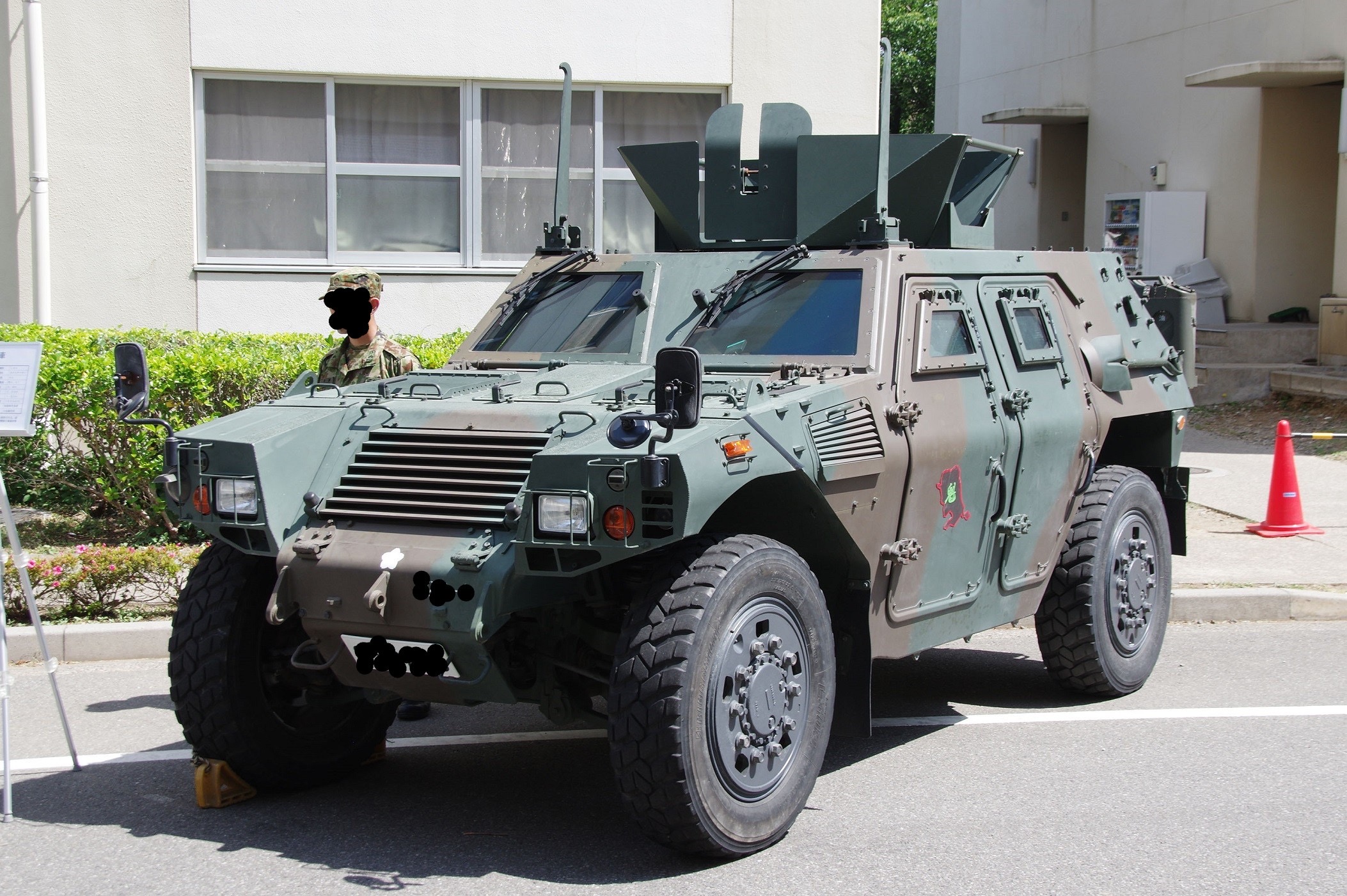 自衛隊