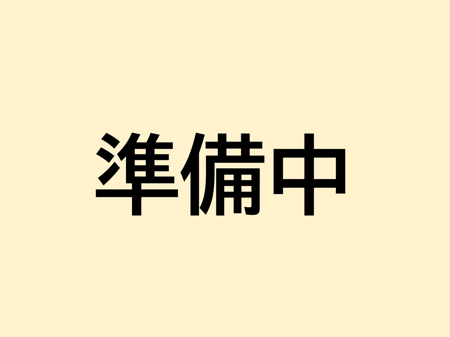 歌舞伎