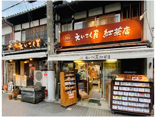 えいこく屋
