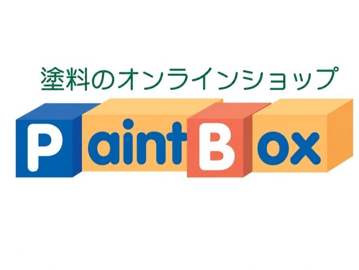 ナガヤ塗料