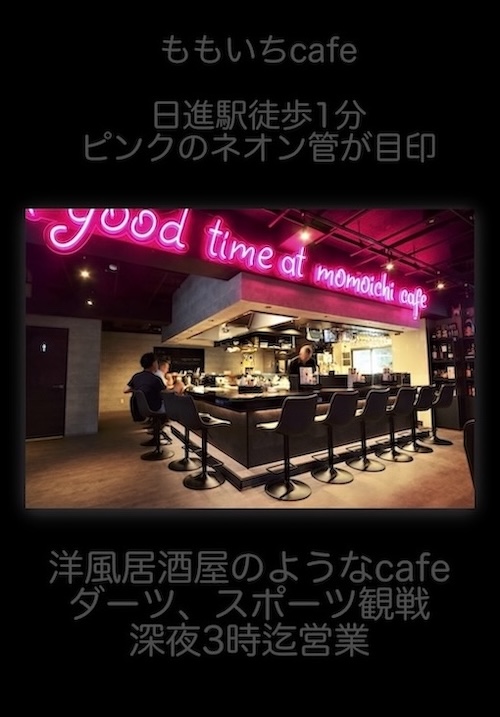 ももいち