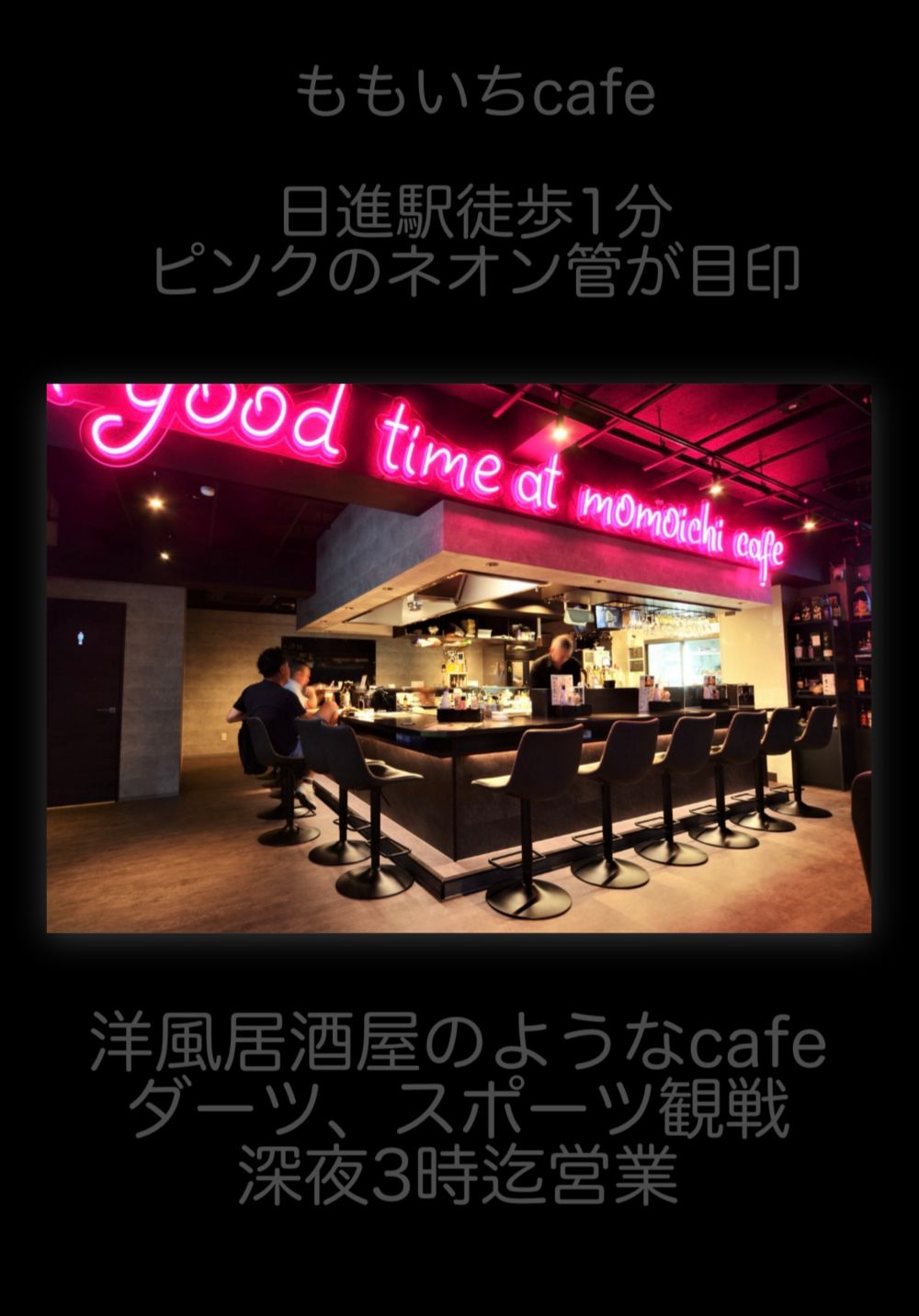 ももいち