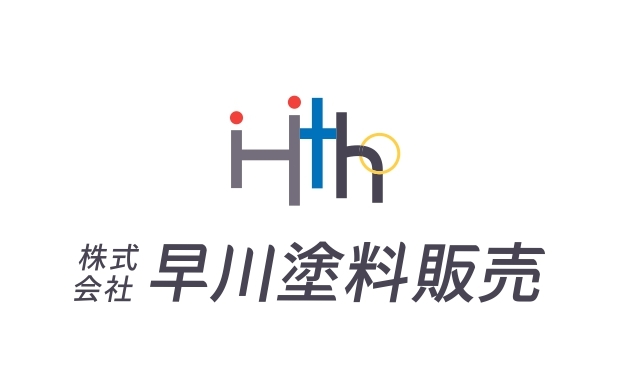 早川塗料