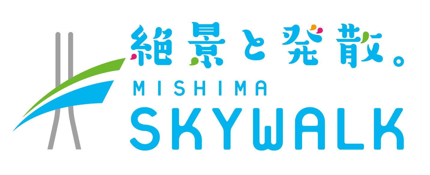 三島スカイウォーク